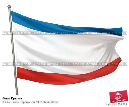 Пресс-информация "Главные символы Республики Крым" 2023, Симферопольский район -