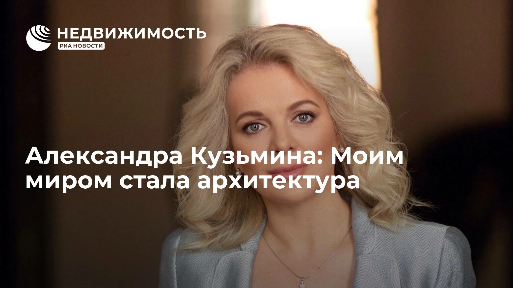 Сколько александру кузьмину