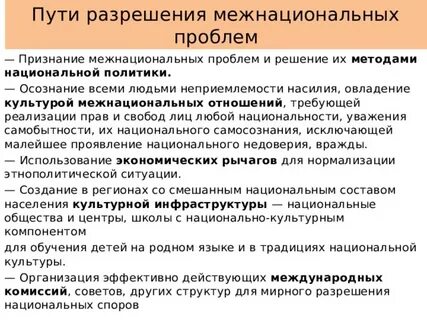 Признание проблемы