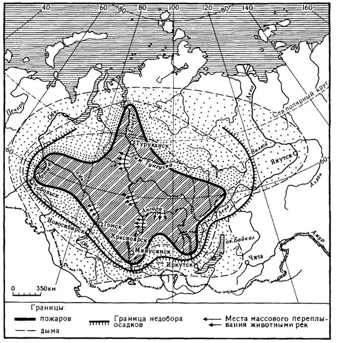 Карта дымки. Лесные пожары в сибири в 1915 году. климатическая карта восточной сибири. климатическая карта средней сибири. климат средней сибири.
