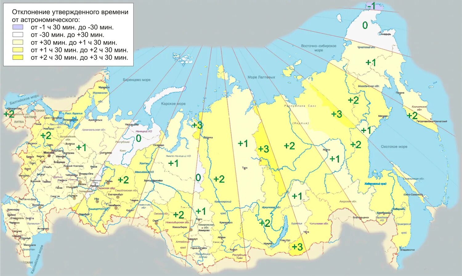 Часовые пояса. Карта часовых поясов. Часовые пояса России. Часовые пояса России на карте с городами. Максимальное время в россии