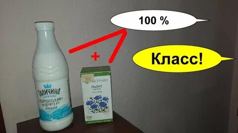 Лен кефир отзывы