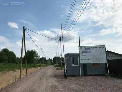 Рощинское городское поселение ленинградская область