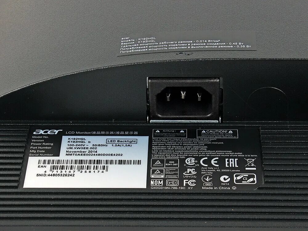 Acer k192hql b. Монитор acer v206hql. Acer eb192q. 5. Acer 192hql.