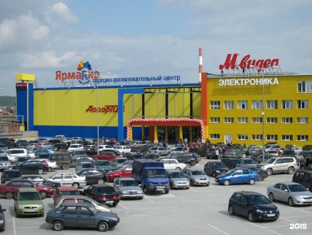 Ухта тц. Ухта тц. Ухта торговый центр. Торговый центр ярмарка в ухте. Ухта тц.