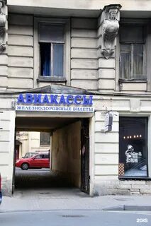 Авиакасса санкт петербург