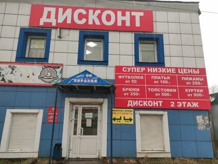 Работа 2 2 ижевск