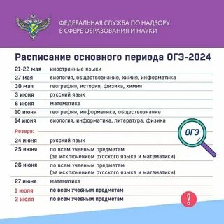 За какой день работаем 2.11 2024