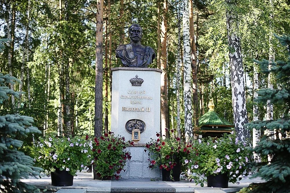 Памятник николаю 2 в ганиной яме. Захоронение царской семьи романовых в екатеринбурге. Екатеринбург место захоронения. Могила царской семьи романовых в екатеринбурге. Урновая аллея сибирское кладбище.