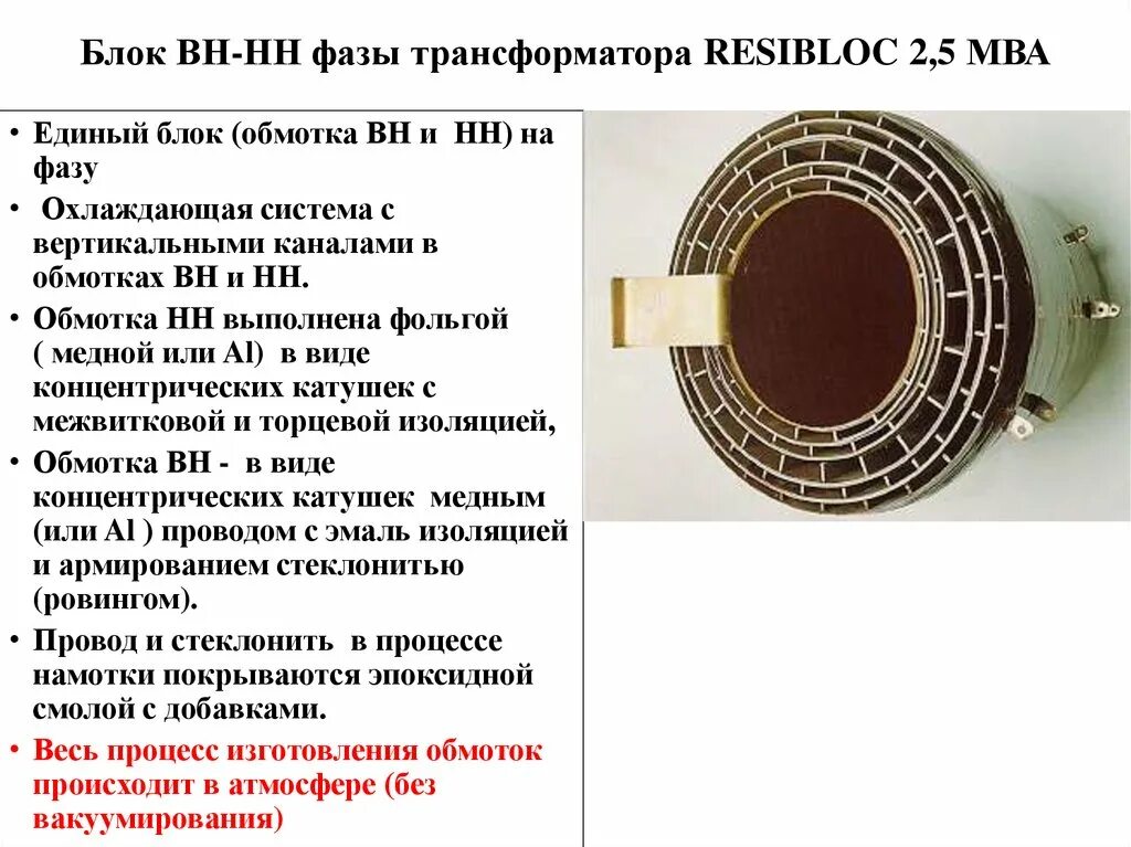 Sном. трансформатор тока номиналы первичной обмотки. трансформаторы тока 0,4кв таблица. номинальные токи в обмотках трансформатора формула. таблица плавких вставок для трансформаторов.