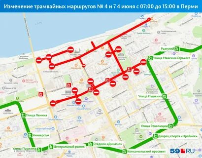 Какие улицы закрыты в оренбурге