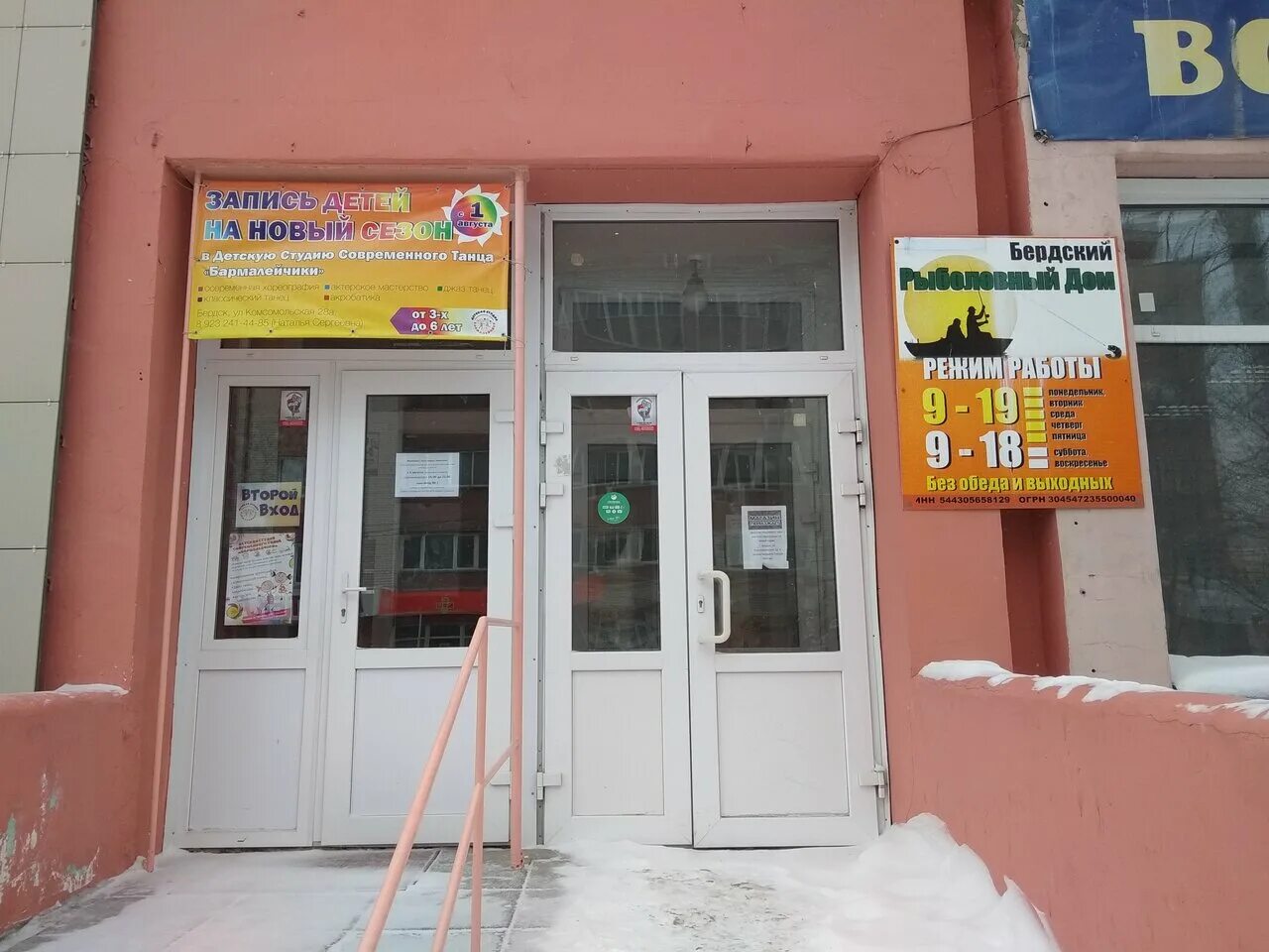 Комсомольская 51 губкин. Ул комсомольская рыбное. Комсомольская 287 в орле на карте. Юшала комсомольская 49. Пивной дворик.