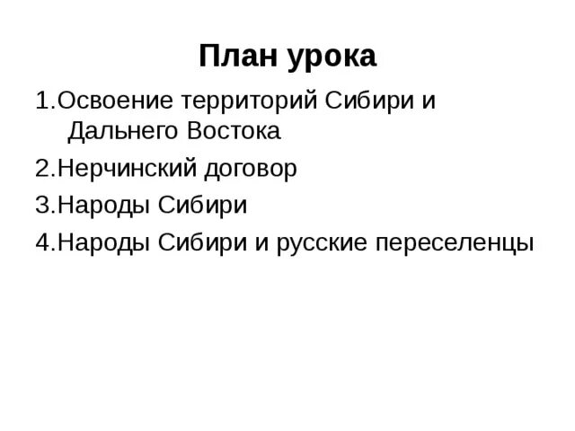 Новый проект застройки территории в квартале улиц Челюскинцев - Папанина - Энерг