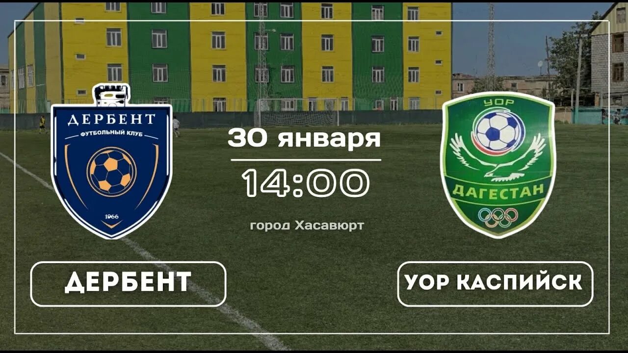 Каспийск-дербент маршрут. Карта дагестана побережье каспийского моря. Каспийское море на карте. Дорога махачкала дербент. Уор каспийск по футболу.