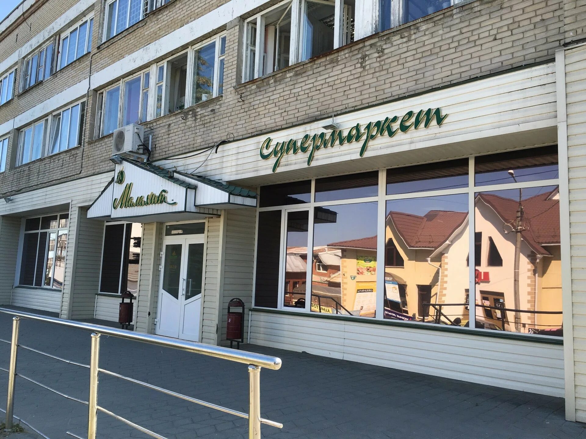 Кыштым фрунзе 2 гостиница. Улица фрунзе 3 кыштыме. Кыштым фрунзе. Кыштым ул фрунзе 1. Магазин мототехники в кыштыме.