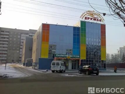 Дружба торговый центр новосибирск