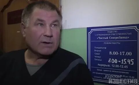 Директор жэу