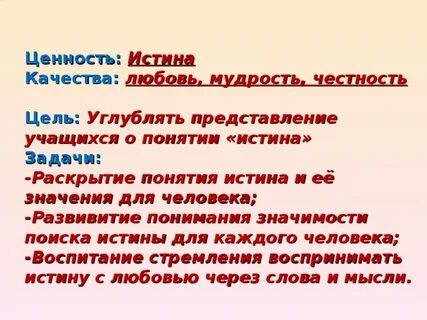 Самопознание качества