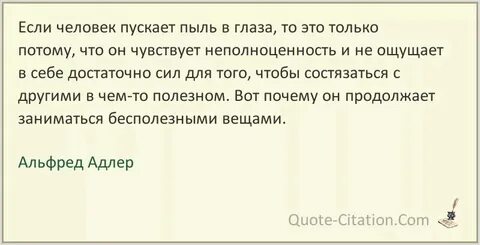 Почему пускать полезно