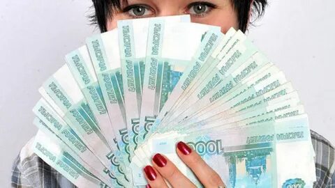 Деньги дам киров