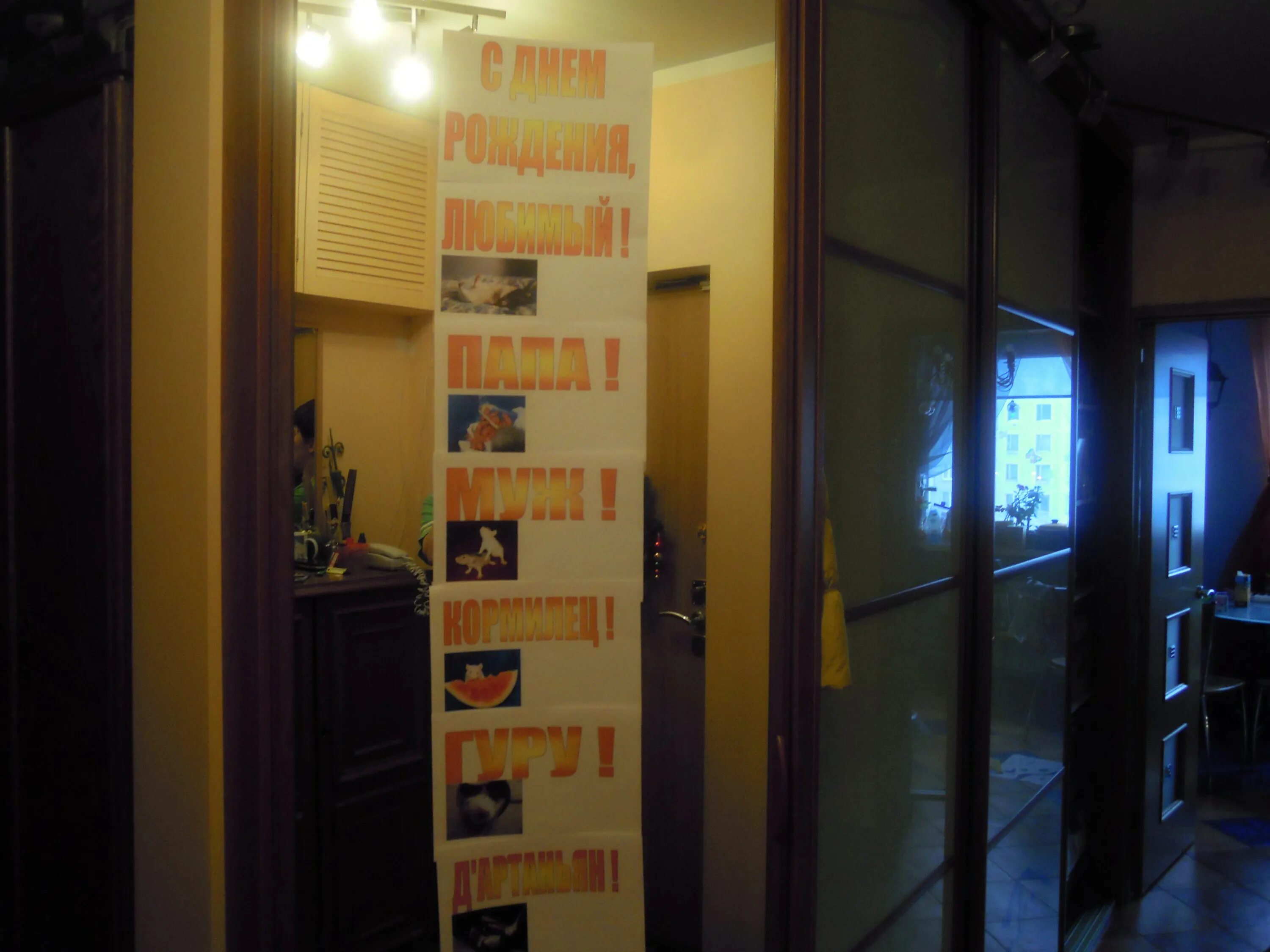 Завтрак для любимого на день рождения. Сюрприз на др. Оригинальное поздравление с днём рождения мужу. Доброе утро позитивного настроения. Сюрприз любимому на день рождения.