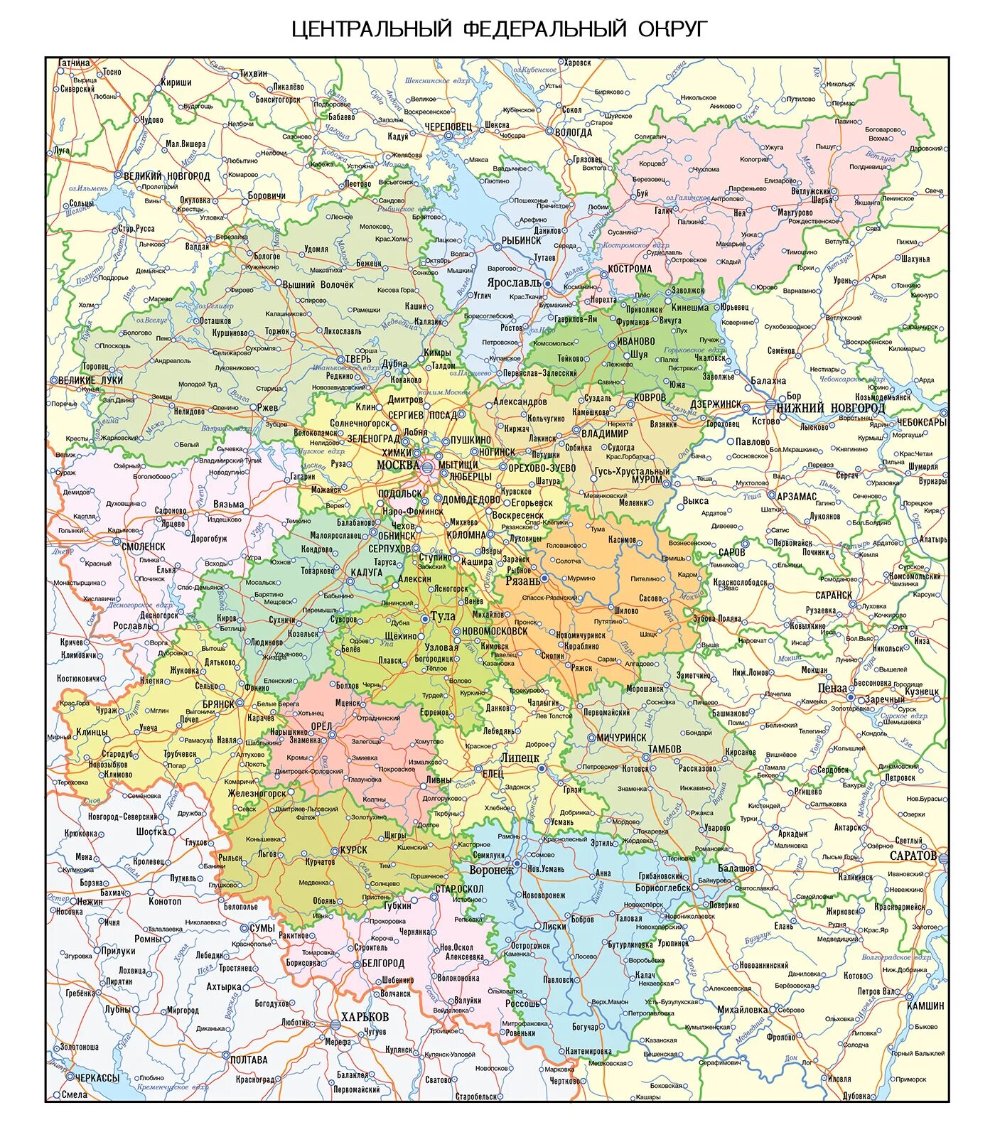 Области центральной россии на карте. Подробная карта центрального федерального округа России с городами. Карта областей центральной части России. Физическая карта центрального федерального округа. Географическая карта ЦФО России.