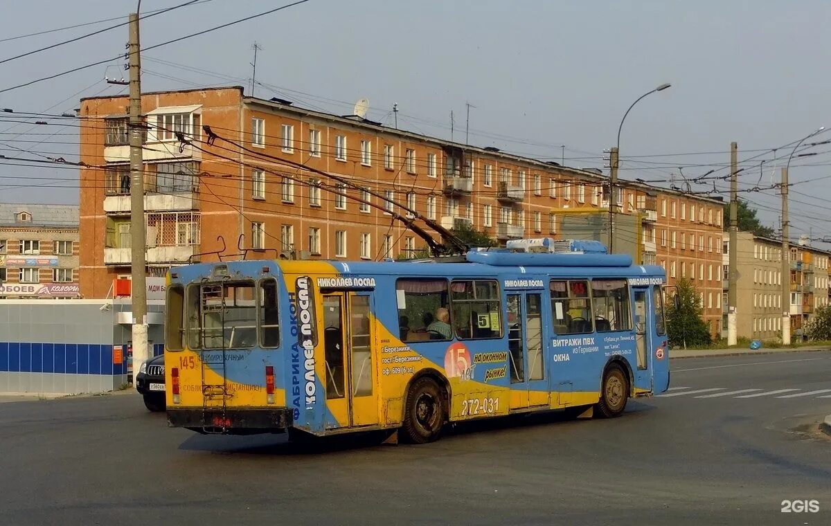 Тролза-5265 мегаполис пермь. Троллейбусы в березниках. Троллейбус березники. Зиу 5 березники. Березняки троллейбус.