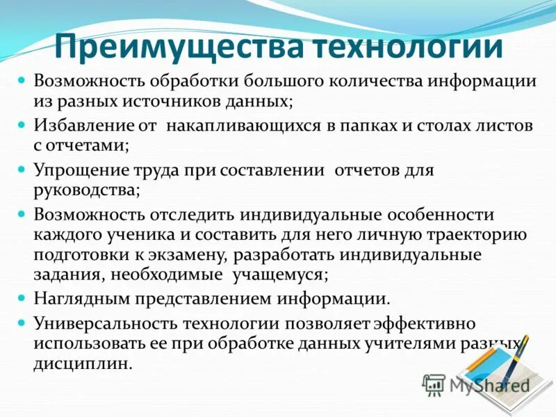 значение нормирования труда. методы повышения производительности труда. оценка условий труда на рабочем месте. система оценивания в царскосельском лицее. вопросы о труде.