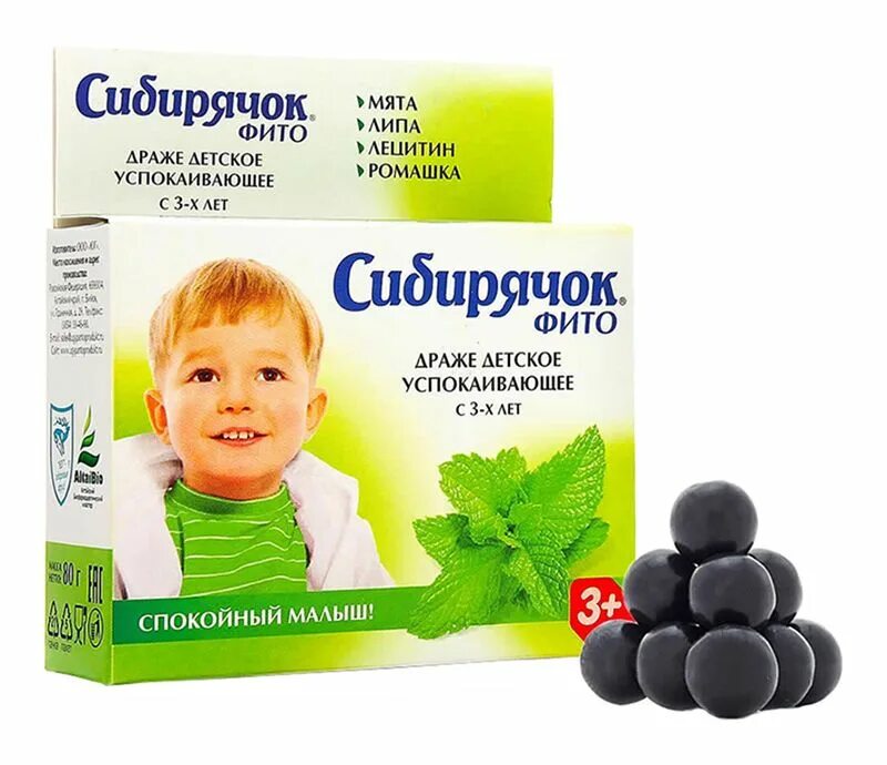Драже для детей. Драже сибирячок фито успокаивающее мята 80г. сибирячок фито драже детское для улучшения зрения, 80 гр юг. «сибирячок фито» противопростудное драже детское. сибирячок фито драже черника.