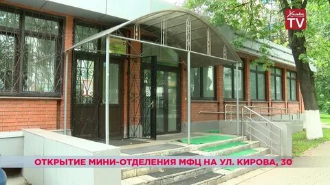 Ул кирова дом 30