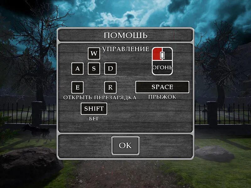 The evil night игра. Фото альбома danger. Al evil night 2. Satan 2 night. All evil night.