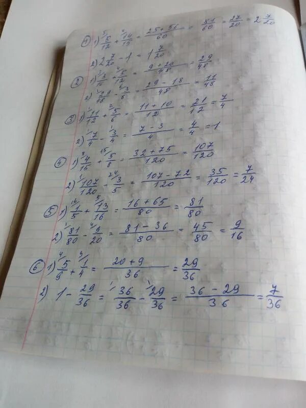 Как решить 4 целых 5 6. 2целых34+2целых15 16. пример ((1 12)³-34) :78. пример (1-14^2)(1-15^2). (7 16-1 34):15+2 58х23.