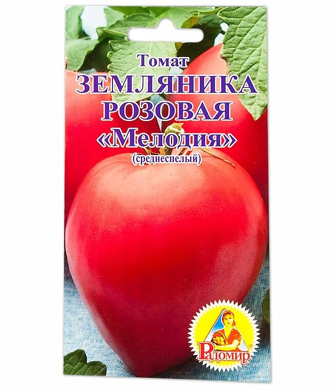 Томат миссис Шлаубах. Томат клубника миссис Шлаубах. Томат клубника миссис Шлаубах семена. Томат земляника. Томаты сорта клубника миссис шлаубах описание