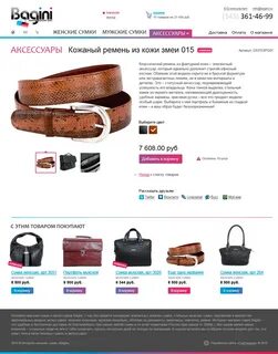 Товары топ шоп интернет магазин