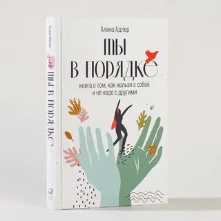 Альпина книги