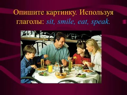 Описать картинку 4 класс английский