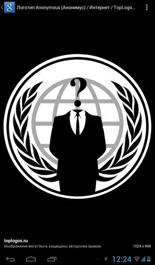 Anonymous ember текст