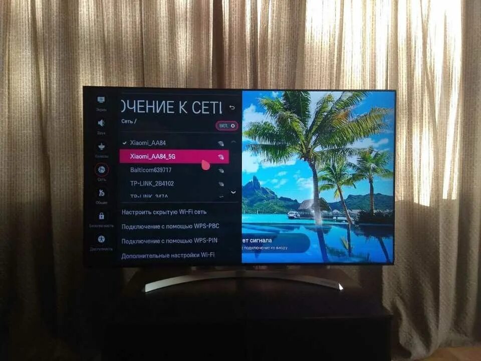 Телевизор лджи блютуз. LG Smart подключить вай фай. Телевизор QIWI 32f710. Телевизоры LG С блютузом и Wi-Fi. LG смарт ТВ WIFI.