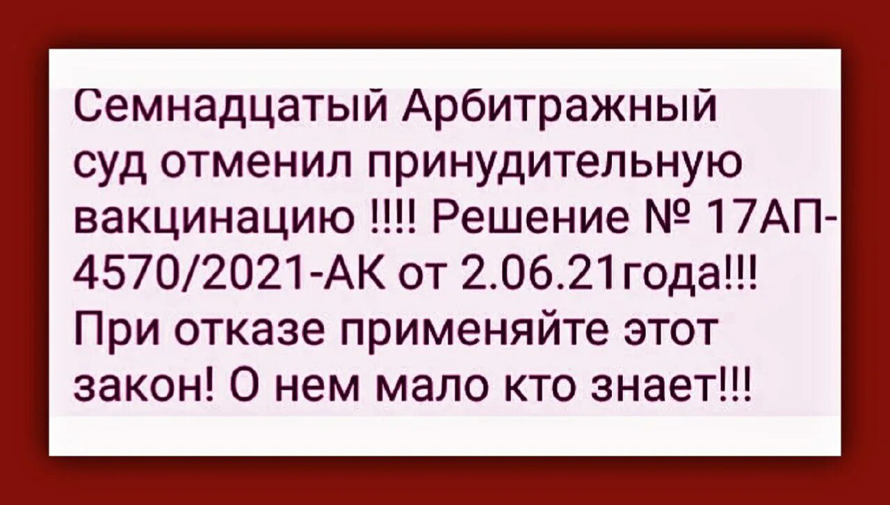 Нарушения антимонопольного законодательства примеры. 02 2021. 02 2021. Ведомственное законодательство. Закон от 17.