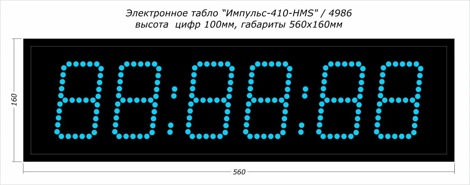 Часы-табло электронные (Импульс 410 HS S-R-timer). Импульсные цифровые часы уличные hpf1201. Часы уличные Импульс-408-HMS-T. Часы электронные настенные уличные.