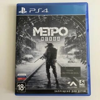 Метро исход playstation