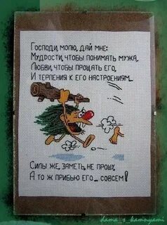 Как не ждать бывшего мужа