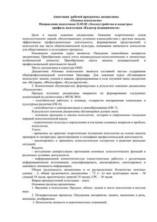 Договор св 1