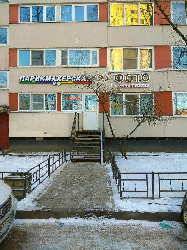Наличная 49. Санкт-петербург, наличная улица, 51. Наличная 49 ozon. Нотариус мусинова котовск. Наличная 49 спб.