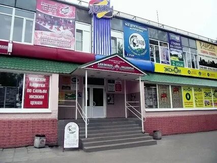 Круглосуточно северодвинск