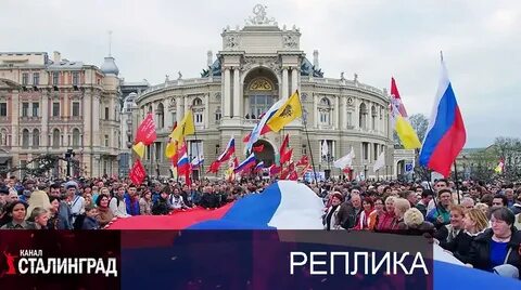 Одесса хочу