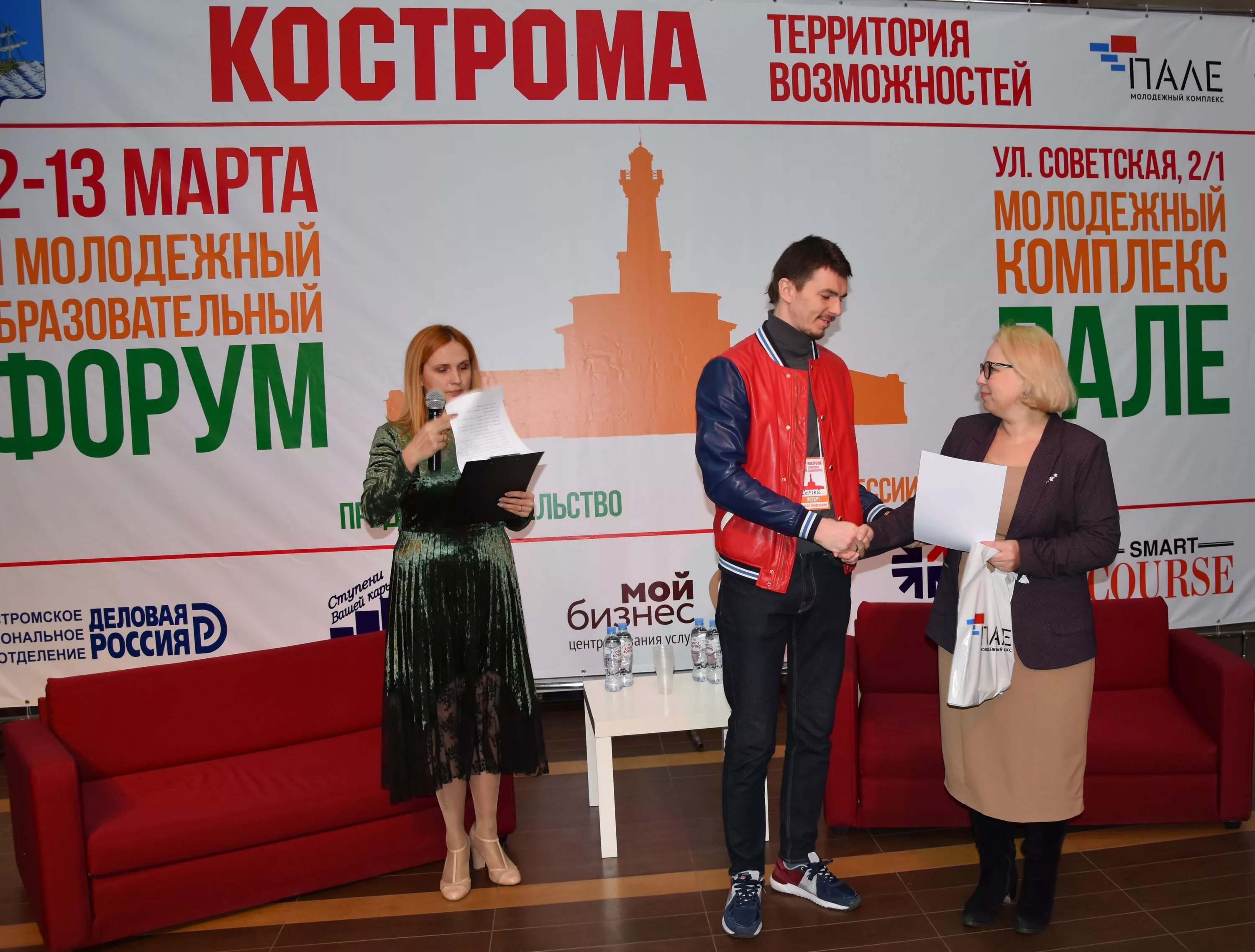 Центр территория возможностей. Центр помощи семье и детям ухта. Црт сосновый бор. Кострома форум. Центр территория возможностей.