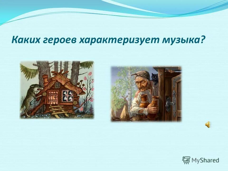 Сказка сами с поясами. Сказка сами с поясами. Издательство аст принцессы. Сказка сами с поясами. Сказка сами с поясами.