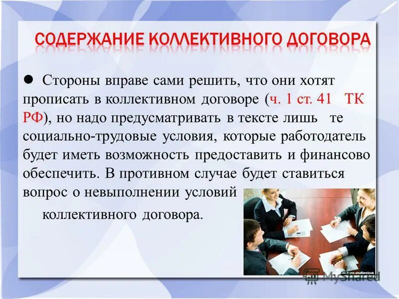 получающая сторона. причина неявки в судебное заседание. основания для расторжения трудового договора инициатива работника. объяснение сторон гпк. противоправное поведение работника.