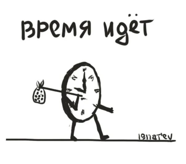 Слова в прямом смысле приколы. Фразеологизмы в картинках пролить свет. Буквально 2 минуты. Рисунки в прямом смысле. Фразеологизмы в прямом смы ле.